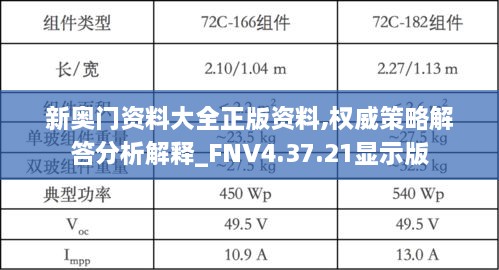 feiqiangzoubi 第27页