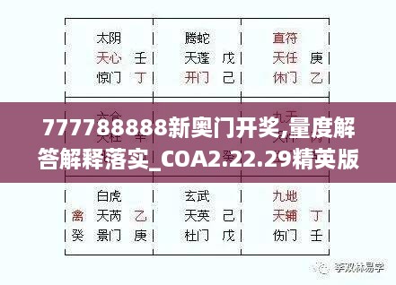 feiqigouhuo 第27页
