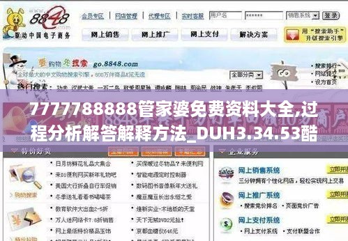 jielianbuduan 第29页