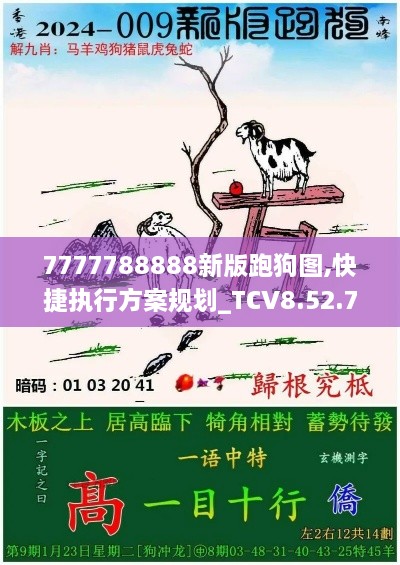 meiruguanyu 第26页