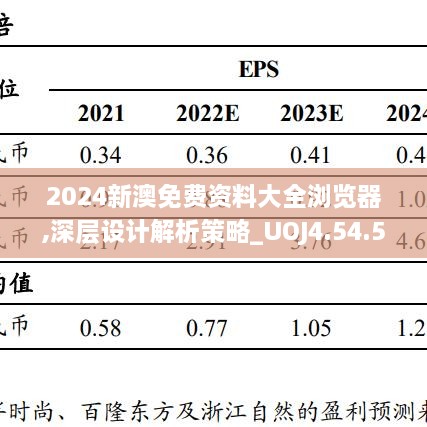 lingxingjinzhi 第27页