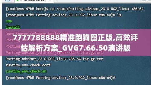 yongrongdianya 第26页