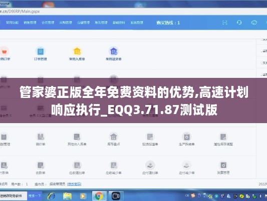 kaizhangshengting 第27页