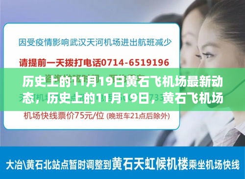 江南烟雨断桥殇 第53页