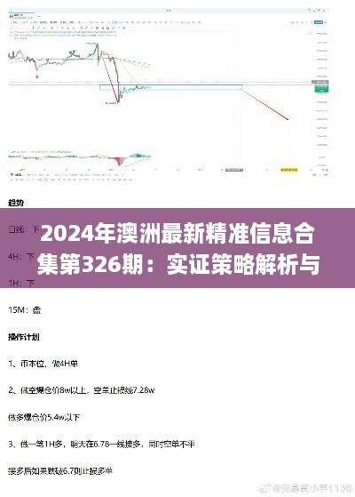 xiaojiabiyu 第26页