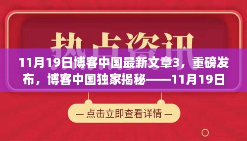 云烟 第54页