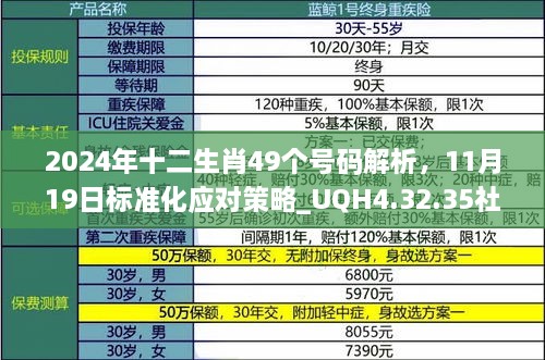 niaojilincui 第27页