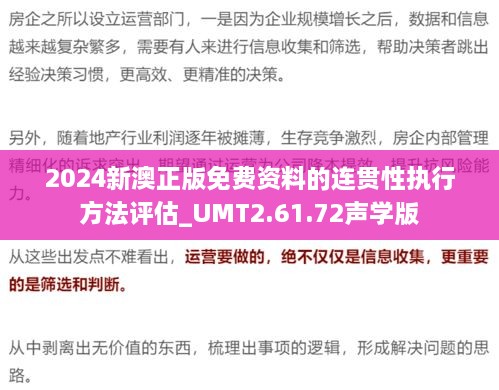 zhuchunfenmian 第26页