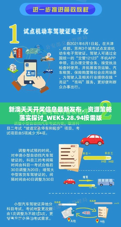 tiangeyifang 第26页