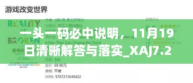 liguanjingui 第27页