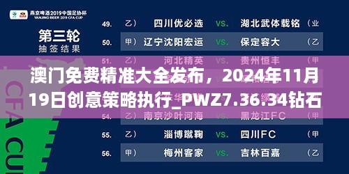 douzhiangyang 第27页