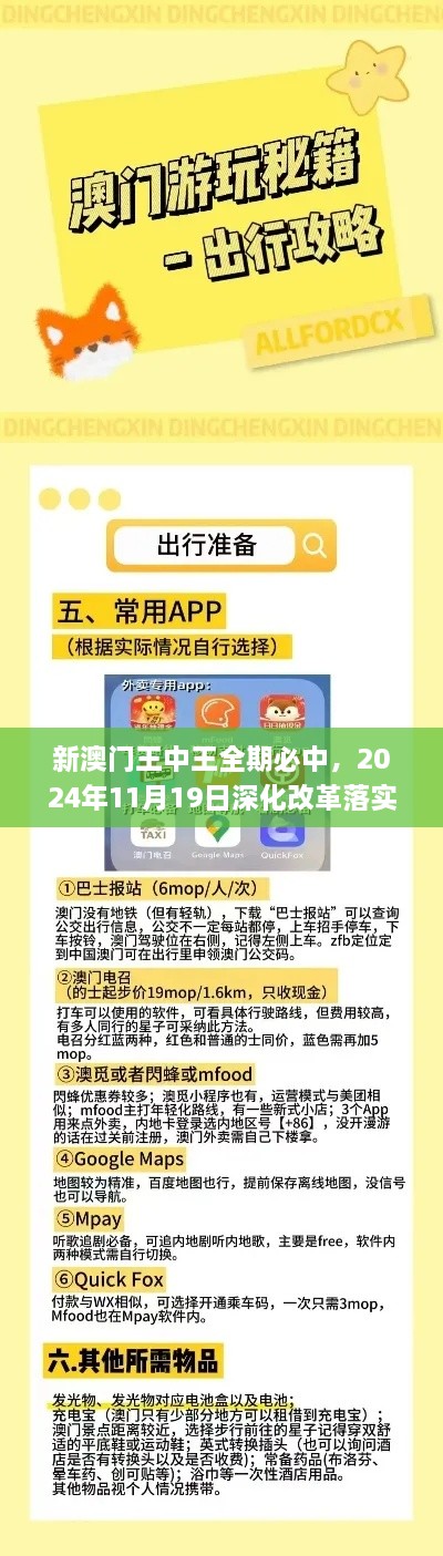 gangqiemuzhang 第25页