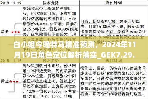 liangruweichu 第27页