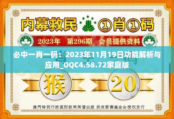 yingtiniaozhuan 第26页