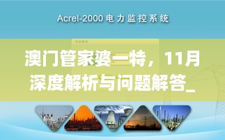 xichongyejian 第26页