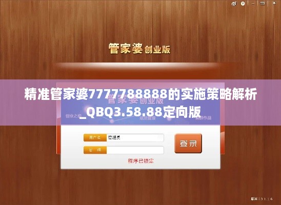 tiechuchengzhen 第26页