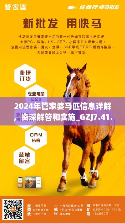 daguanxiangui 第25页