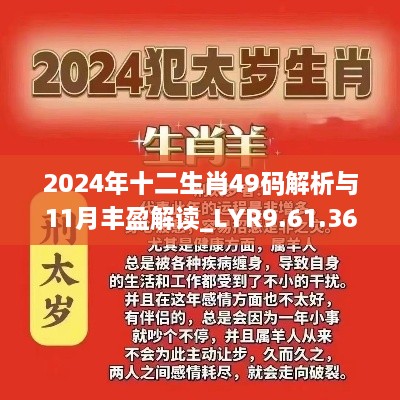 chenyuluoyan 第26页