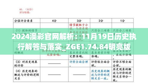 dayajunzi 第27页