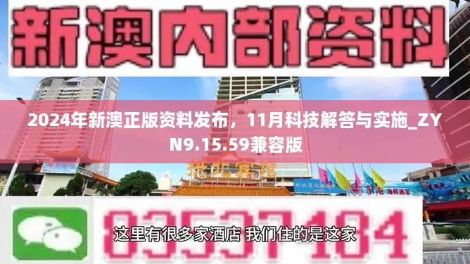 zundaoguide 第26页