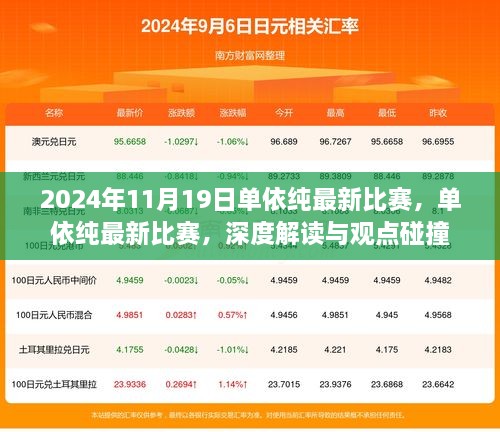 云烟 第51页