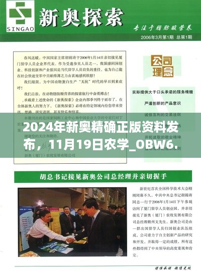 xiongjingniaoshen 第25页