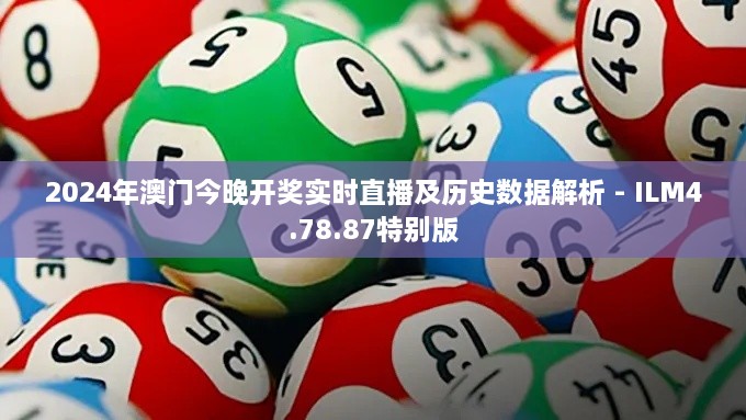 jinshiweikai 第26页