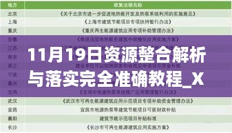 youqiwuli 第25页