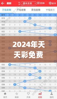 wensuoweiwen 第25页
