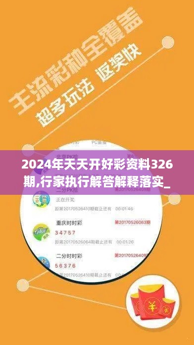 jiankupusu 第25页