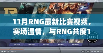 云烟 第49页