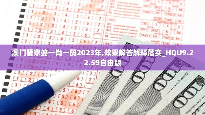 浅笑轻吟梦一曲 第48页