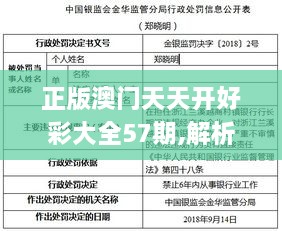 lingkongfeiqi 第26页