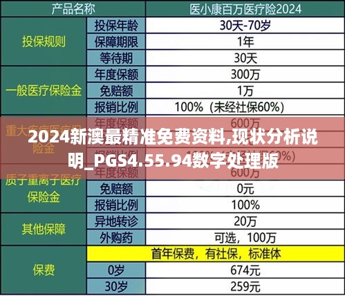 meifeisewu 第25页