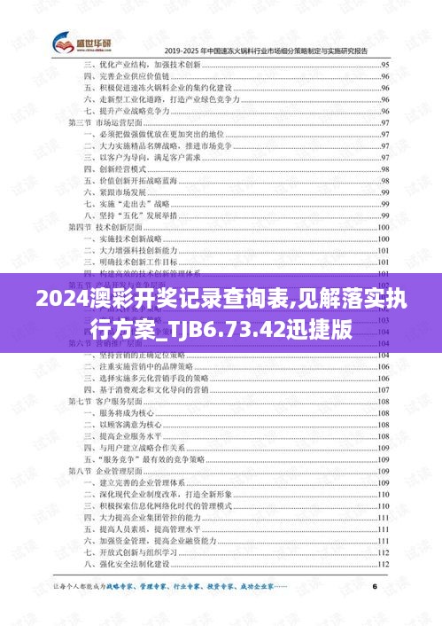 buyierfei 第26页