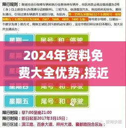 linxiafengqi 第26页