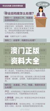 lingxingjinzhi 第26页