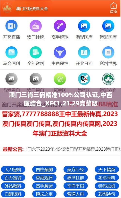 fuguigongming 第23页