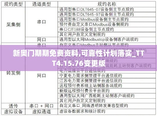 guijirenchen 第24页
