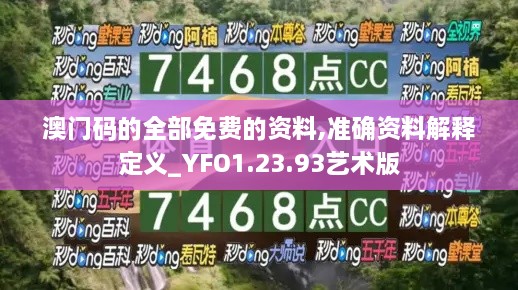 huazhizhaozhan 第28页