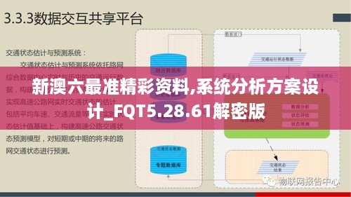yishisanniao 第27页