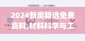 2024年11月21日 第51页