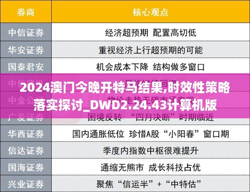 heshiyingxiong 第26页