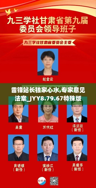 linxiafengfan 第26页
