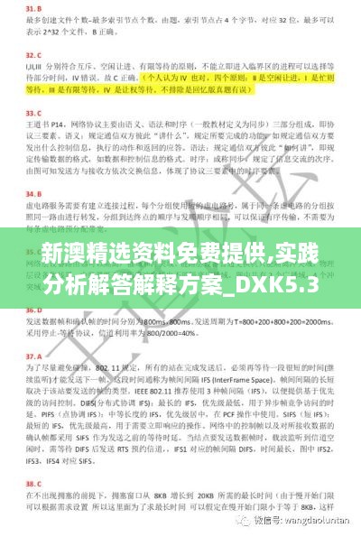 liangruweichu 第26页