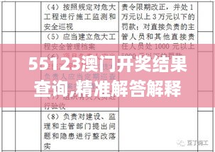 yingtiniaozhuan 第25页
