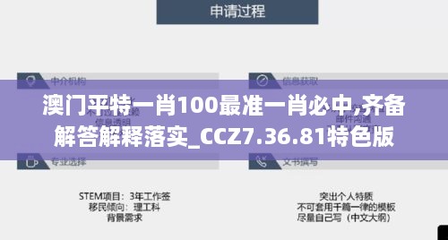 dunxueleigong 第26页