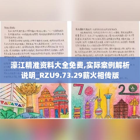 云烟 第48页