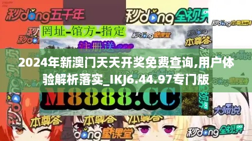 2024年11月21日 第27页