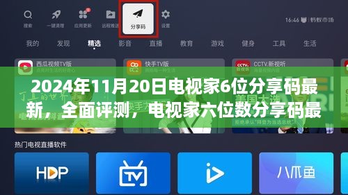 浅笑轻吟梦一曲 第46页